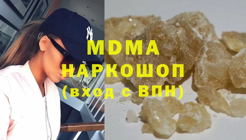 МДМА crystal  блэк спрут ONION  Кадников 